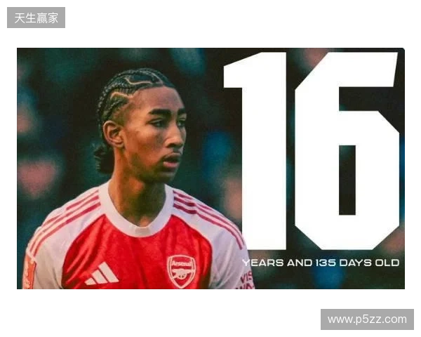 16岁66天，道曼成为阿森纳队史足总杯最年轻的出场球员